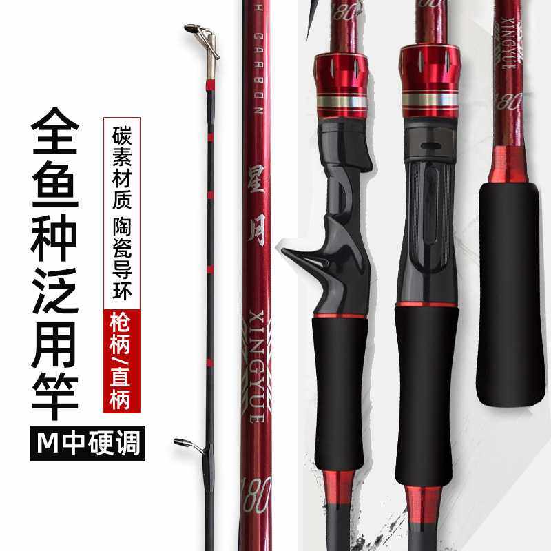 新款直销达*@瓦鱼之恋路亚竿泛用竿碳素路亚杆套装远投钓鱼竿抛竿,户外/登山/野营/旅行用品,路亚竿,淘宝优惠券,粉丝福利购,淘宝优惠卷
