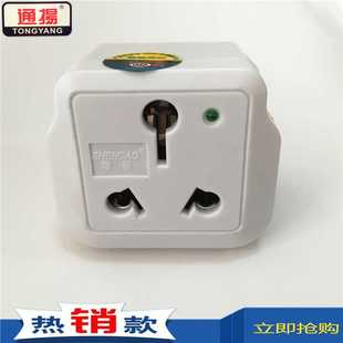 新款直销Z06 转换插头 10A转16A插头 4000W转换插头 浴霸 空调插