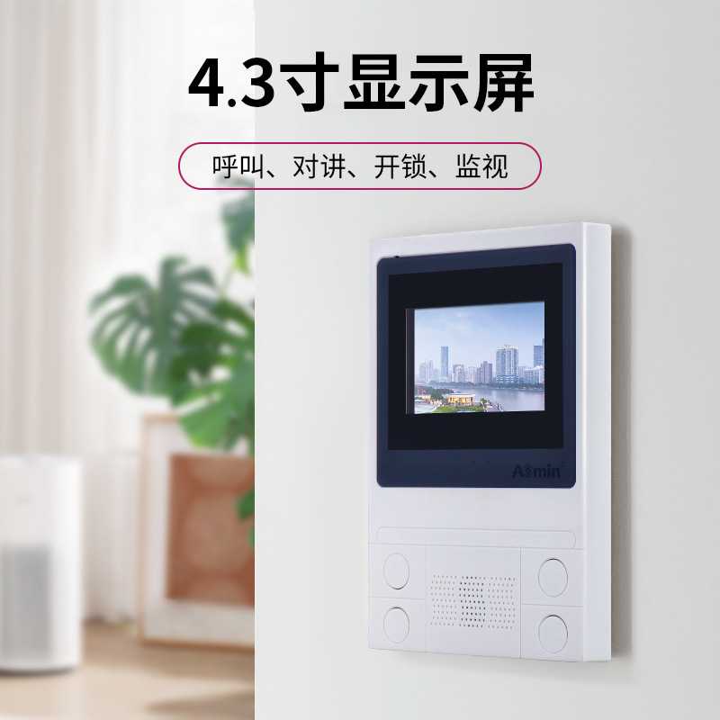 新款直销楼宇可视对讲门铃智能门禁系统小区单元门口门禁套装监控