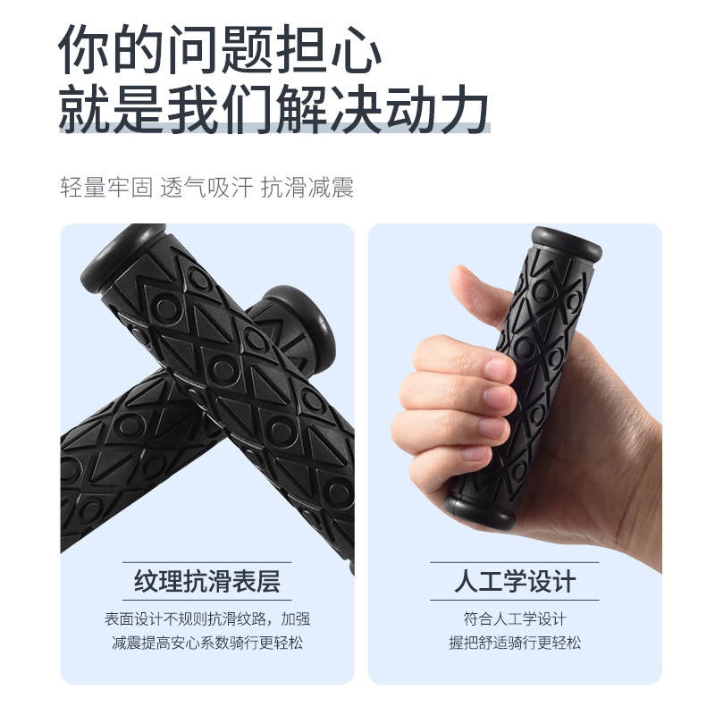 新款直销自行车把套山地车柔软硅胶手柄套防滑单车通用车握把骑行