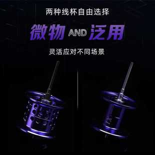 直銷比靈斯X1漁輪磁性剎微物泛用水滴輪遠(yuǎn)投金屬路亞超輕海竿 新款