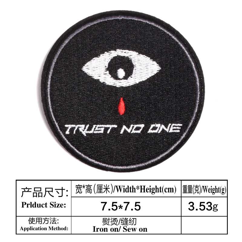 新款直销刺绣布贴徽章布贴补丁贴DIY装饰补丁贴直供亚马逊 补丁