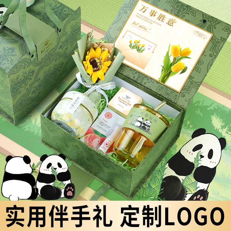 新款直销夏季伴手礼活动商务礼品套装实用定制高档赠送客户开业纪