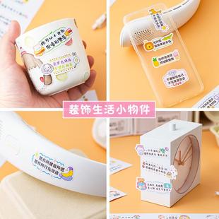 饰 正能量小卡片评语装 新款 直销励志文字贴纸创意鼓励语录奖励个性