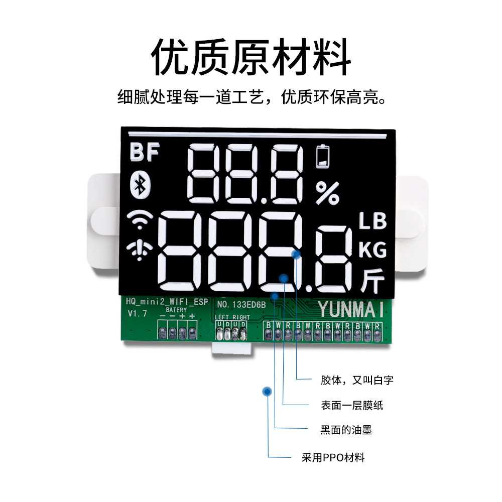 新款直销源头工厂数码管显示屏 led 高亮彩显数码显示屏 大尺寸le