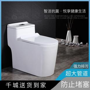 直销潮州卫浴连体式 新款 超旋虹吸抽水马桶家用陶瓷节水静音坐便器