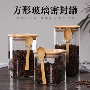 直销方形玻璃密封罐咖啡豆五谷杂粮零食干果带木盖木勺防潮防 新款