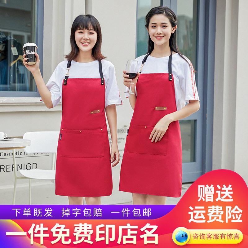 新款直销防水围裙烧烤奶茶餐饮小吃服务员围裙画画美甲美容院工服