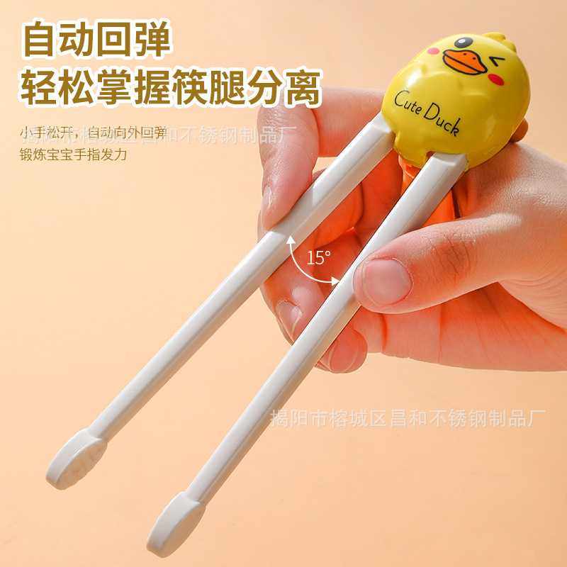 新款直销黄鸭子餐具套装卡通勺子宝宝自主进食儿童学吃饭训练筷虎,婴童用品,儿童筷子,淘宝优惠券,粉丝福利购,淘宝优惠卷