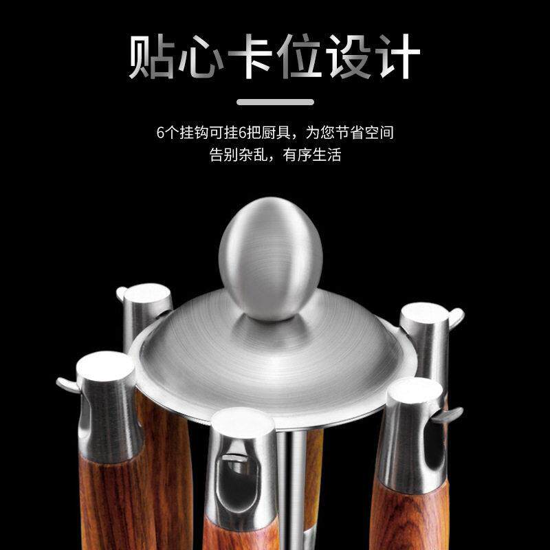 新款直销304不锈钢厨房铲勺挂架六头旋转厨具架锅铲汤勺炊具收纳