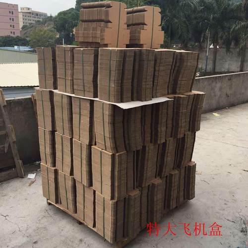新款直销白色飞机纸壳 30CM 工厂打包箱子特硬三层瓦楞快递盒原色