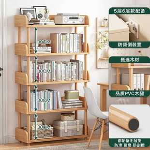 直销简易书架落地货架置物架多层收纳架子展示架客厅卧室家用 新款