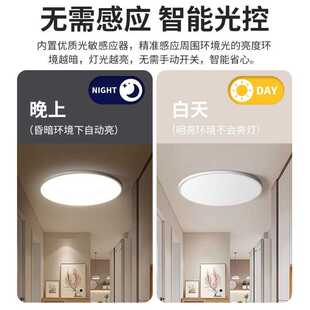 新款直销智能纯光控led吸顶灯物业过道三防感应晚上自动常亮白天