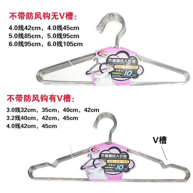 新款直销广凯不锈钢衣架 成人儿童防滑金属挂衣架 实心晾衣架直销
