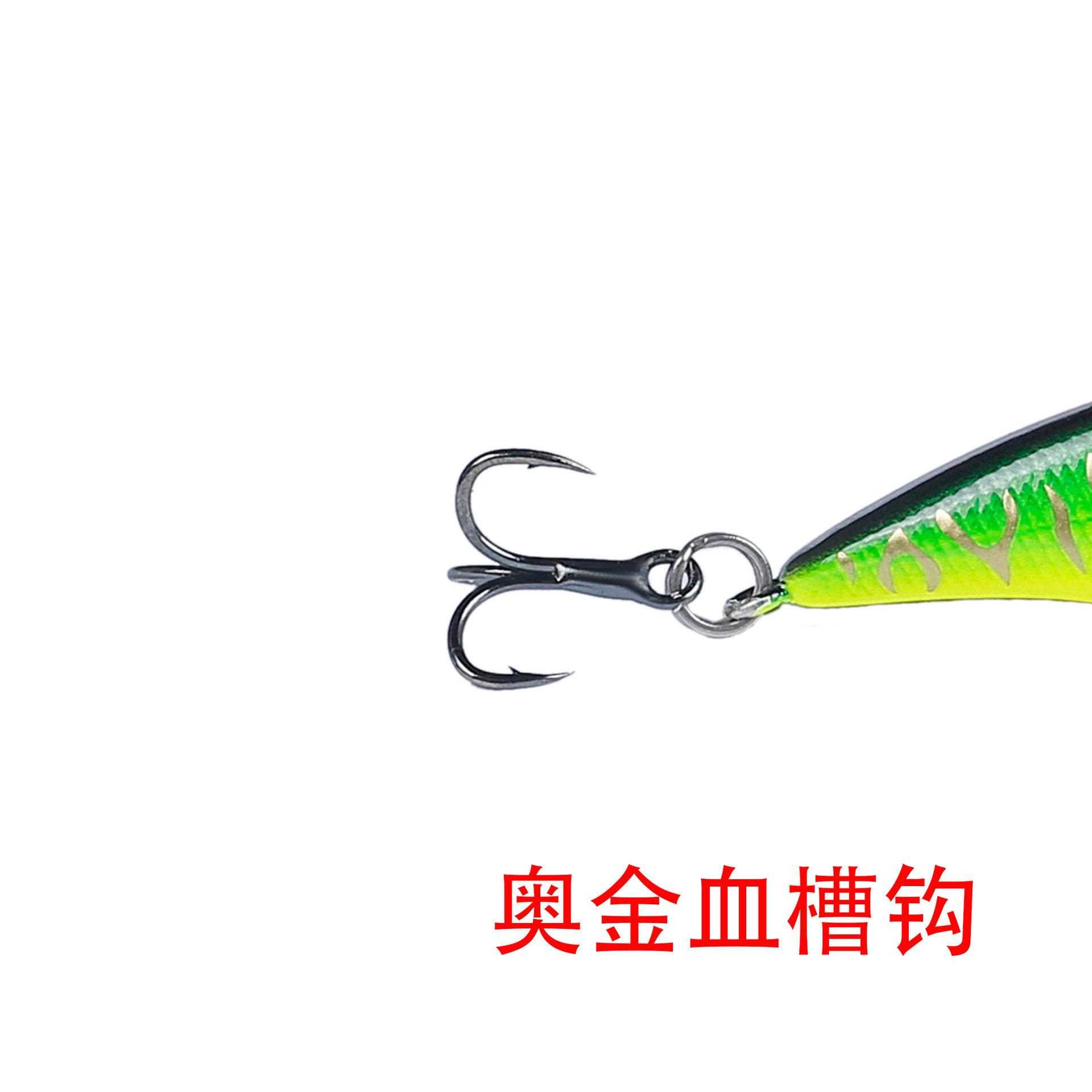 新款直销渔具路亚饵微物沉水米诺日系远投缓沉58mm4g鲈鱼翘嘴红眼