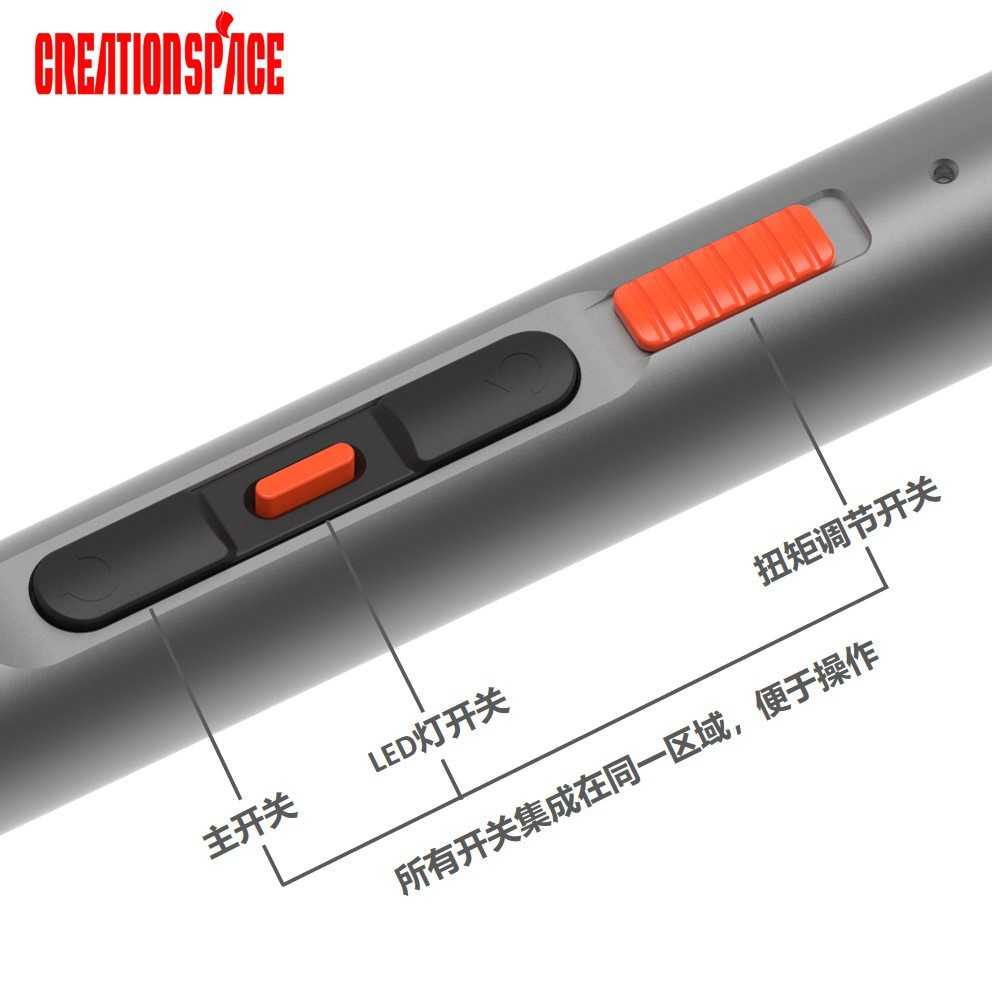新款直销CreationSpace跨境货源CS0701A大扭力迷你电动螺丝刀套装