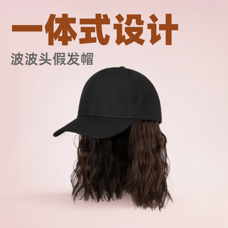 新款直销帽子假发一体式女时尚假发帽bobo波波头四季款短卷发新款