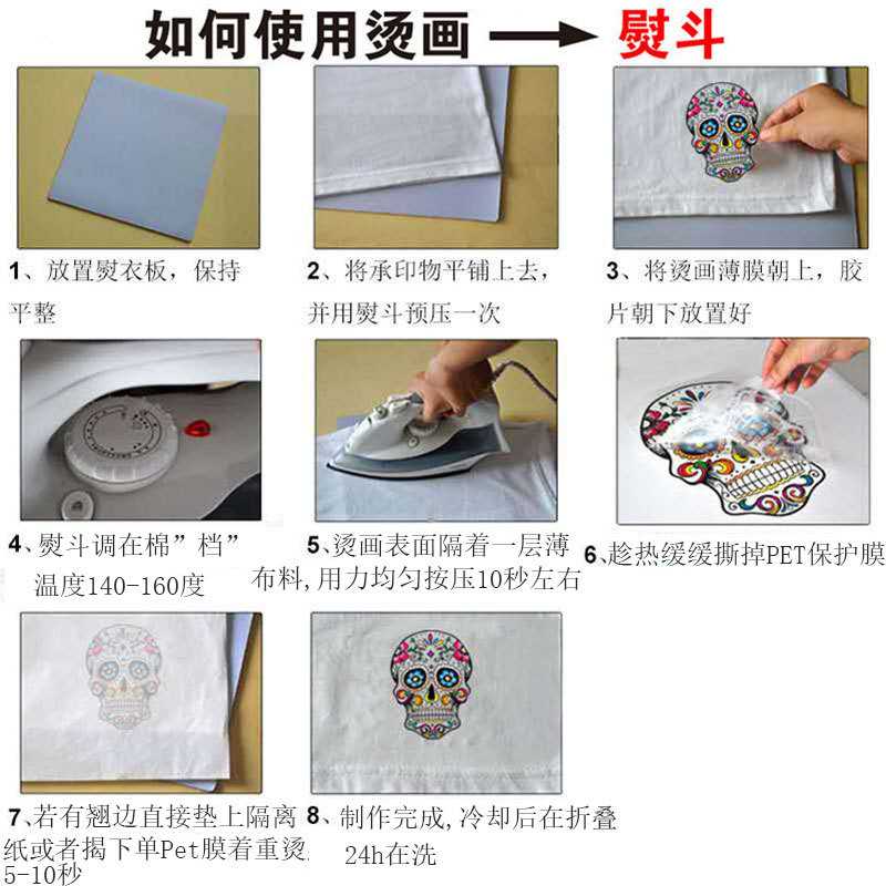 新款直销烫画蝴蝶热烫印花贴纸 diy服装logo胶印印花图案热转印烫