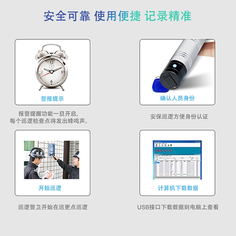 新款直销智能工地打卡器巡更棒打点器电子巡更系统M101E巡检仪耐