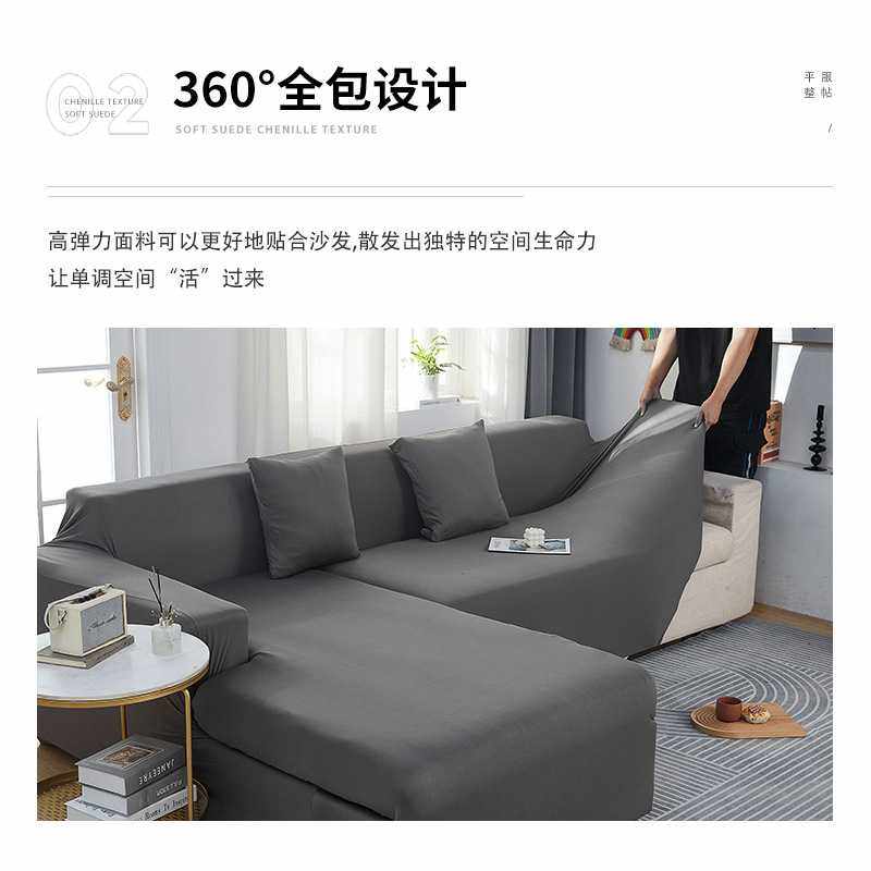 新款直销贵妃沙发套全包懒人全盖沙发罩四季通用沙发垫弹力罩布布,居家布艺,沙发套,淘宝优惠券,粉丝福利购,淘宝优惠卷