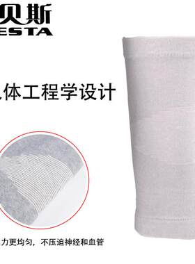 新款直销羊毛护膝保暖老寒腿女秋冬加厚骑车护腿老人保暖一副装