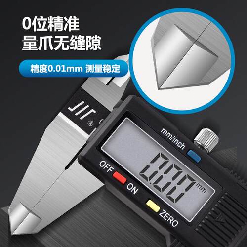 新款直销电子数显卡尺 0-150 200 300 500mm IP54 超大屏金属壳卡