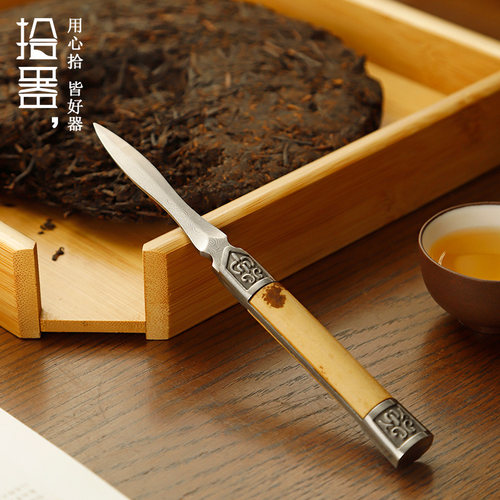 拾器大马士革钢云妃竹制茶刀