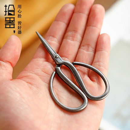 不锈钢茶叶袋小剪刀中式复古茶艺师专用小茶剪茶包家用剪线头剪子