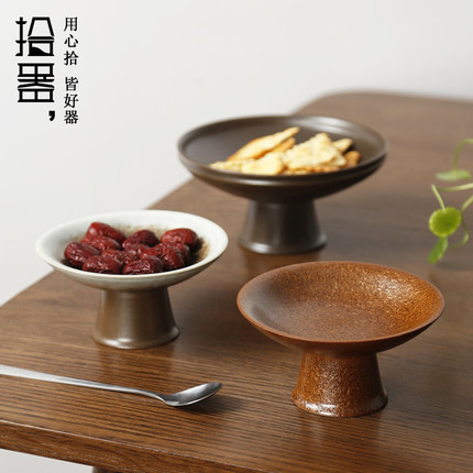 高脚茶点盘茶道茶具果盘托盘篮日式陶瓷粗陶点心水果收纳中式复古