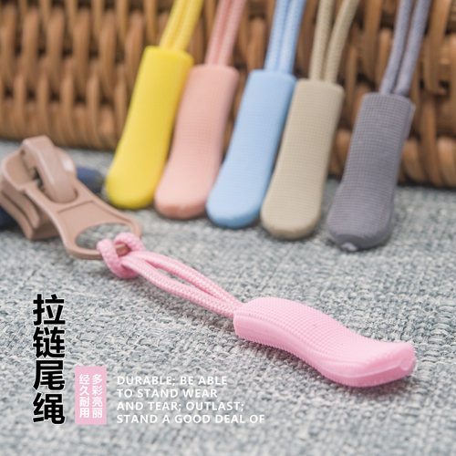拉链尾绳拉链头的配件掉绳延DIY