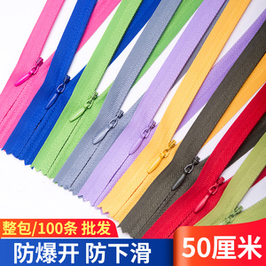 金属拉链——时尚潮流与耐用品质的完美结合