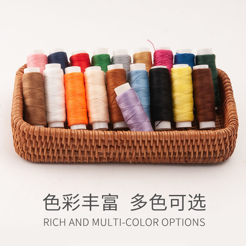 小卷加固彩色家用缝纫牛仔线