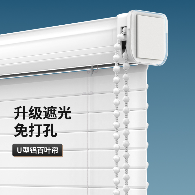 muanna百叶帘防窥洗澡间防水窗帘