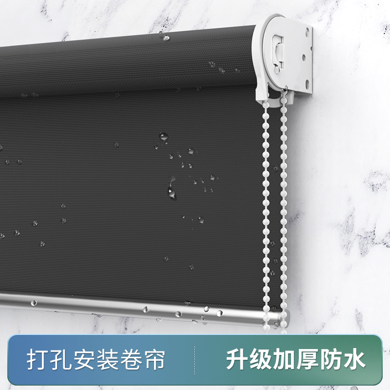 muanna遮光卷帘卫生间防水防晒