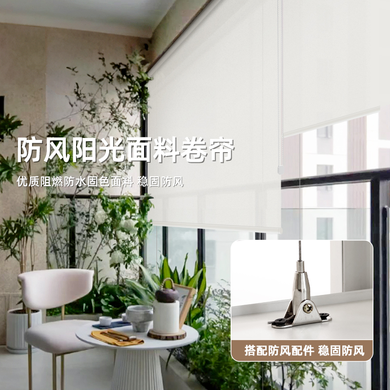 muanna阳台手动防风卷帘遮光防水