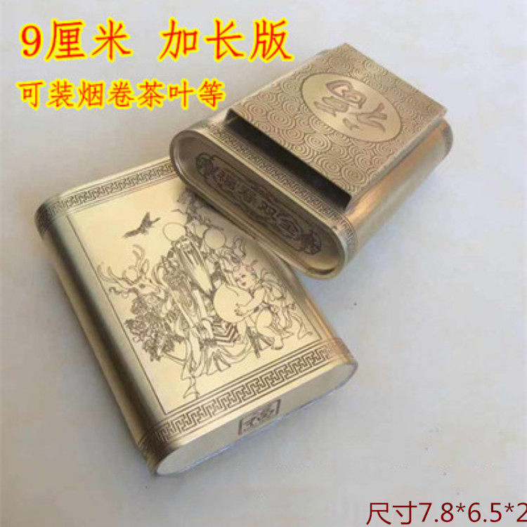 纯铜烟盒便携式烟盒雕刻花手工制作黄铜加厚带纸槽滑盖式黄铜烟盒