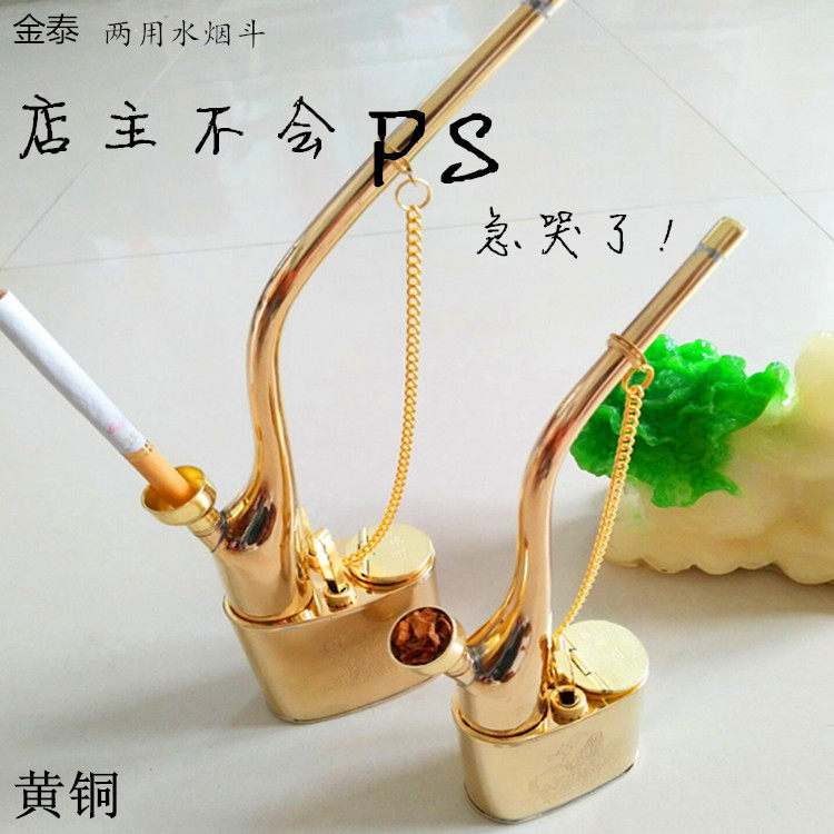 甘肃兰州水烟袋水过滤烟斗水烟壶复古老式纯黄铜水烟筒两用全套