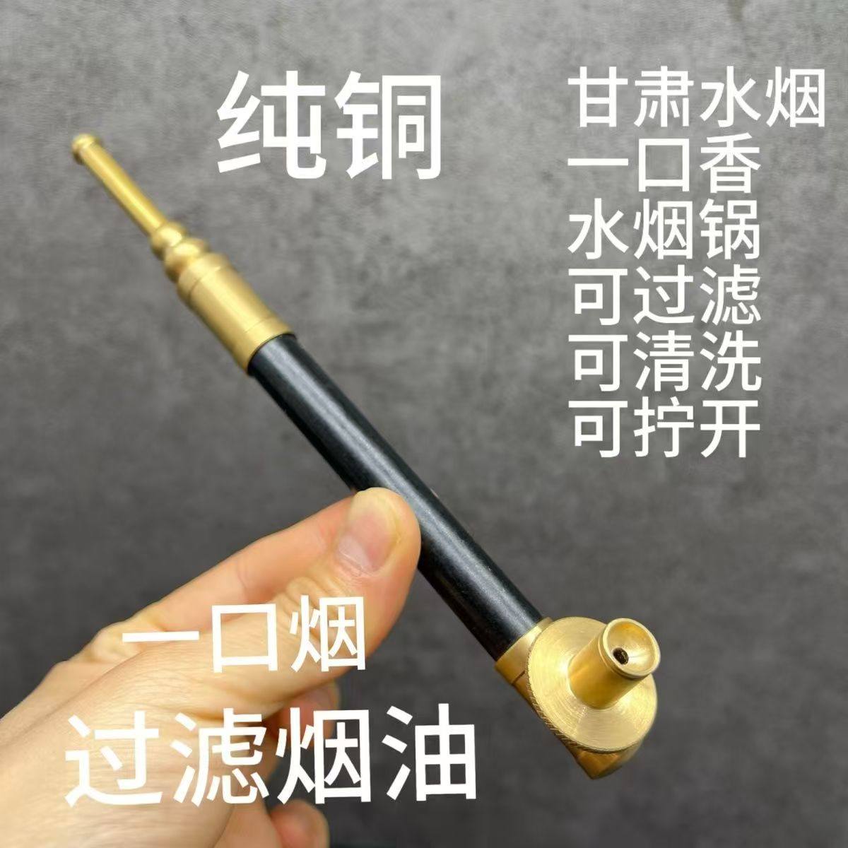 纯铜烟斗实木杆一口香水烟袋锅