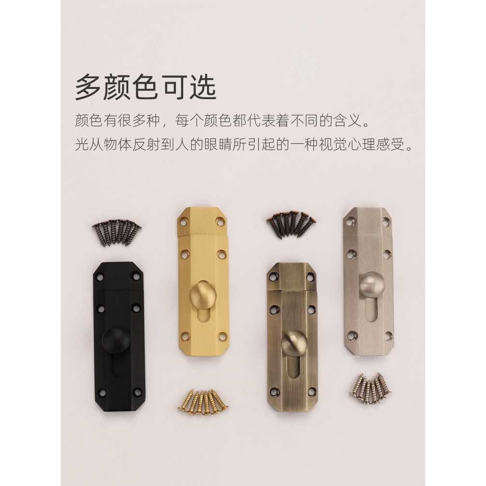 新款直销xyt黑色铜材质插销门拴木门插锁门闩锁扣金色防盗门扣仿