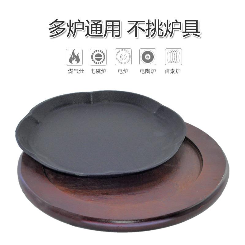 新款直销特力牛排铁板西餐厅梅花形铁皇煎牛排铁板烧盘家用铁板烧