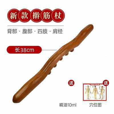 新款直销直销碳化5珠榉木擀筋棒家用按摩棒一根通用 腹部经络疏通