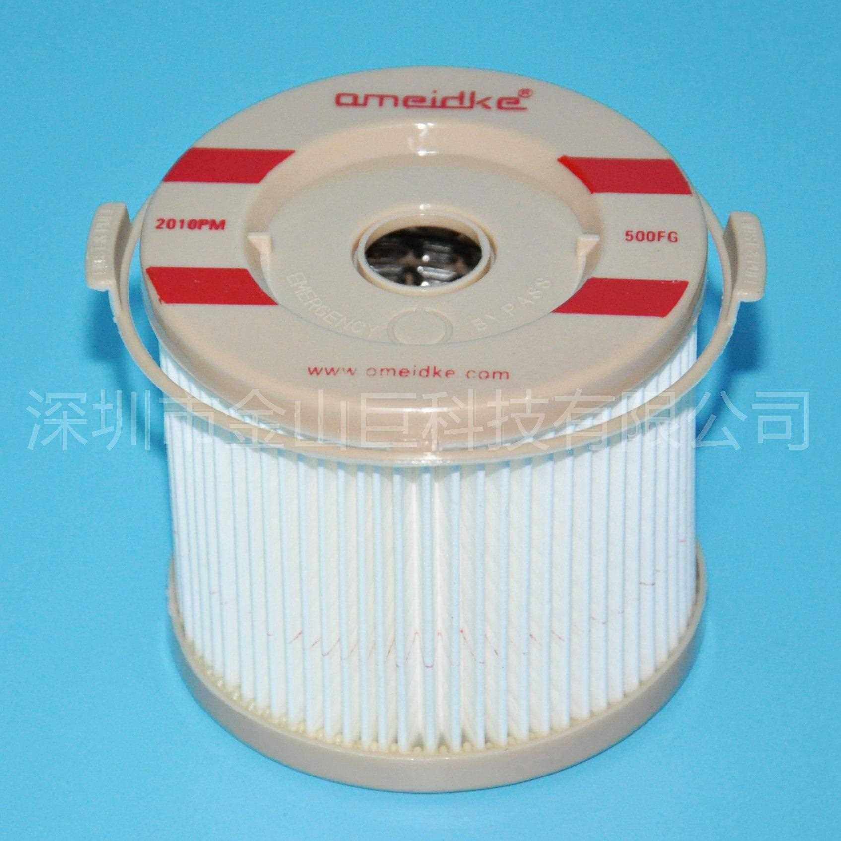 新款直销农业机械燃油油水分离器滤芯2010PM拖拉机保养配件