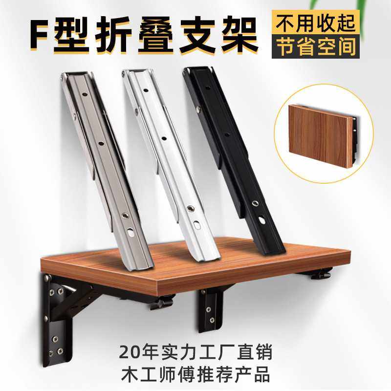 新款直销橱柜固定承重三角支架电视柜支撑架墙壁层板置物托架多场,基础建材,层板拖,淘宝优惠券,粉丝福利购,淘宝优惠卷