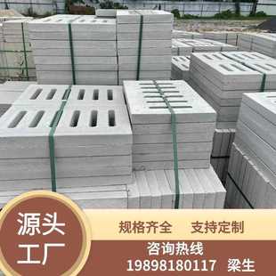 新款直销东莞雨水篦子 水泥盖板 楼层隔空板 混凝土水沟盖板 水泥