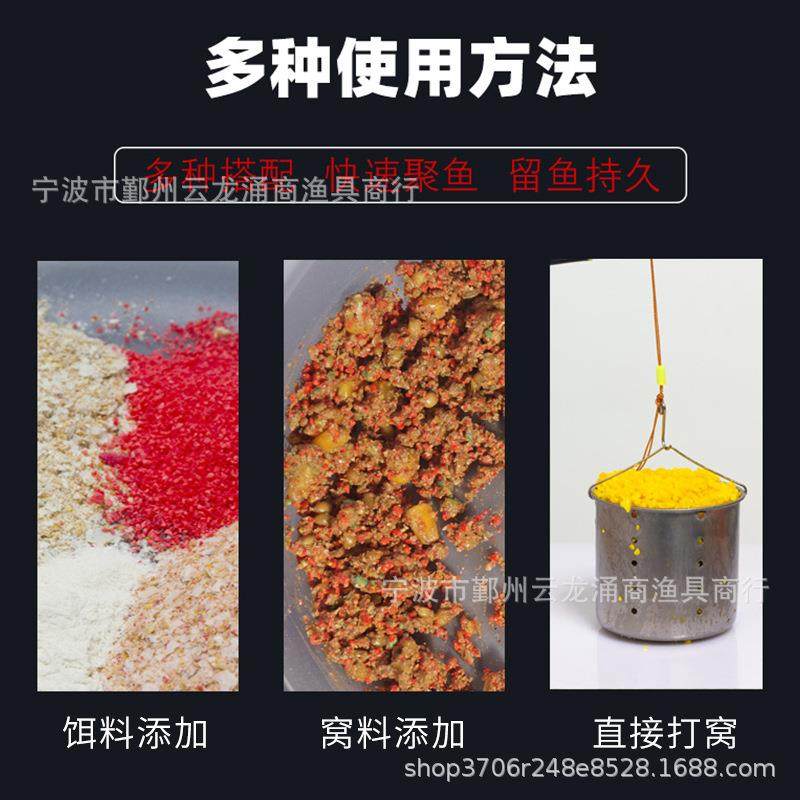 新款直销黄金窝米钓鱼打窝米黑坑野钓鱼饵泡酒米窝料鲤鲫鱼底窝80,户外/登山/野营/旅行用品,台钓饵,淘宝优惠券,粉丝福利购,淘宝优惠卷
