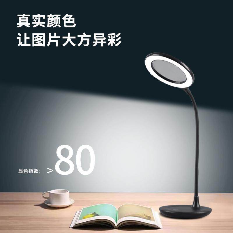 新款直销创意护眼台灯床头宿舍卧室学习灯充电式阅读灯三挡调节台