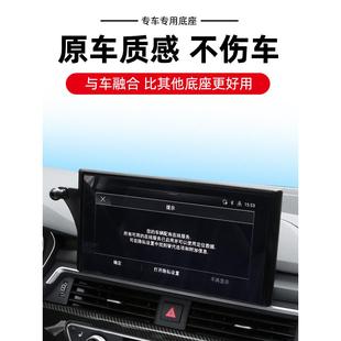 23款 Q5L屏幕专用手机车载支架无线充电18 汽车手 直销奥迪A5 新款