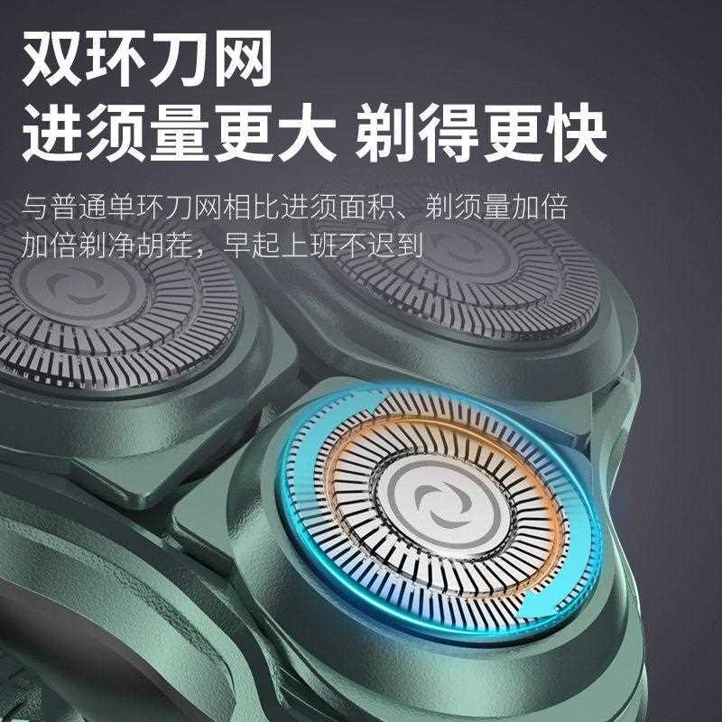 新款直销跨境新款剃须刀电动士多功能刮胡刀充电式智能剃胡须刀便
