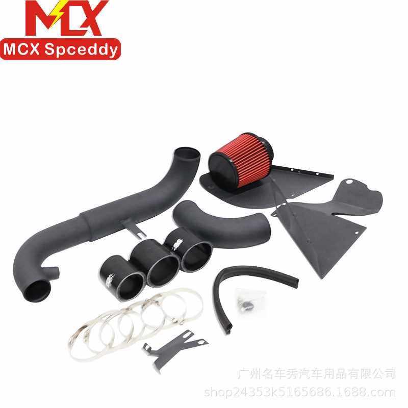 新款直销EA888汽车进气改装高流量空滤套件大流量进气冬菇头套装