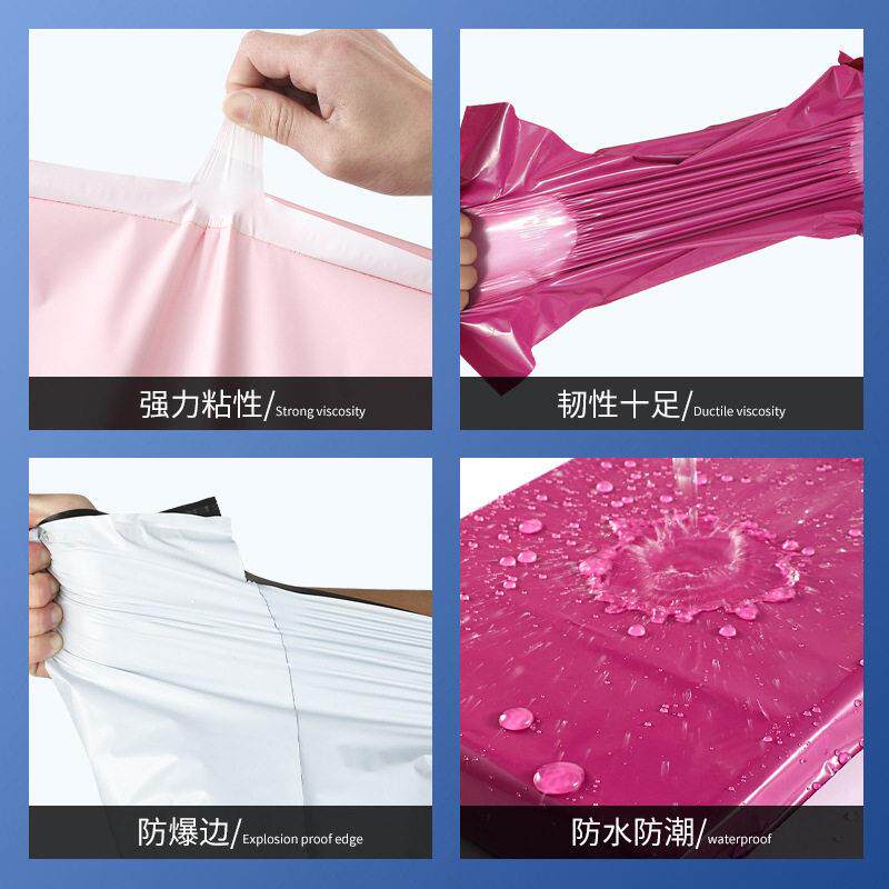 新款直销全新料磨砂雾面手提快递袋子哑光加厚服装打包袋物流防水